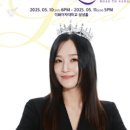 이화랜드