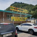 수항막국수 이미지