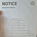 승경사계(나흗날) 이미지