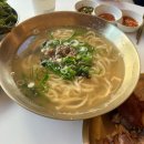 제일 칼국수 남천점 | 맛집 | 광안리 족발 맛집 | 나즈막한부엌 본점, 지금까지 먹어본 족발 중 제일 맛있었던 곳 _ 솔직 후기