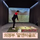 R&T GOLF 네이버블로그