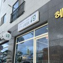 잇츠그릭(It's Greek)