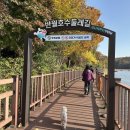 예술공원 주차장 공중화장실 이미지