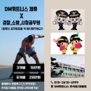 DM 휘트니스 대동점 이미지