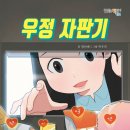 새여울초등학교 이미지