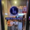 60계인천불로