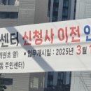 개포1동주민센터 이미지