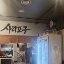 카페긱키 | 5월 22~25 주말기록일상 & 27~28일 저녁밥상