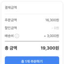 리플렛 | 상견례 ppt 대신 리플렛 팜플렛 셀프 제작 후기