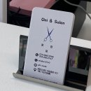 기니앤살롱 | 포항 우현동 미용실 ‘기니앤살롱’ 남자 커트 염색 잘하는곳