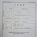 해충제로119