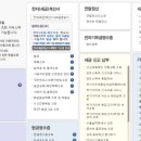 르엔세무회계