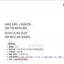 유투브 ppl 단가 엄청 쎄네요 ㄷㄷ 이미지