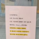 밤골작은도서관 이미지