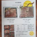 미트패밀리도봉점