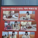 영원속의 날음 | 인천 3대 떡볶이 맛집 대왕판떡볶이 B세트 포장 후기 친구들도 반한 추억의 맛