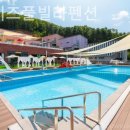 십동펜션 이미지