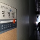 영주시 법원 앞 이미지