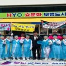 됫말경로당 이미지