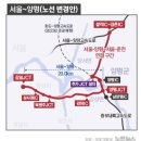 [단독]서울-양평고속道…'강상면안'이 예타서 빠진 이유 (추천드립니다) 이미지