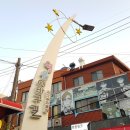 아리랑고개까페 이미지