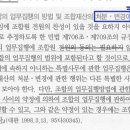 민공연 275번 문제 이미지