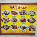 아랫장 | 순천 아랫장 중국집 광춘원 쟁반짜장 탕슉 후기