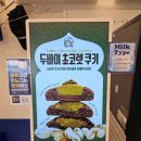 커피사피엔스여의도시그니티점 | 여의도한강공원 카페, 떡볶이 굿 :: 커피사피엔스 여의도시그니티점 신메뉴!
