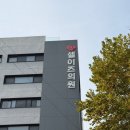 셀이즈의원 | 서초동 셀이즈의원 줄기세포 주사 MCT 자가혈 엑소좀주사 후기