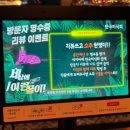 만국미식회 이미지