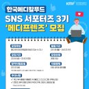 미션메디칼 이미지