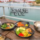 군산시선유도보건지소 네이버블로그
