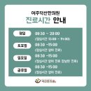 덕산한의원 이미지