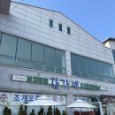 장가네바지락칼국수 | 군산 새만금 비응항 가성비 맛집 바지락명가장가네 내돈내산 후기(영업시간, 웨이팅, 가격, 후기 등)
