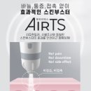 티에스에이징