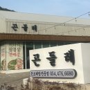 천생산길 네이버블로그