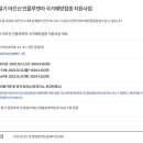 평택삼성요양병원 이미지