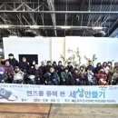 동두천시자립생활지원센터 이미지