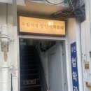 [청안시] 방문후기