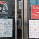 대한짬뽕 - 달서구 달구벌대로305길 14 | 대한짬뽕