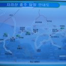 지리산 등산지도,등산코스,산행코스,산행지도, 입체도, 개념도 이미지