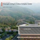 하나종합건축사사무소 이미지