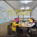 도움누리재가복지센터 이미지