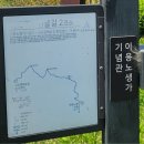 내포2리 이미지