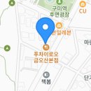 커피인장명달 - 구미시 형곡로41길 6-4 | 커피인장명달