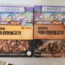 민이반찬푸드 이미지