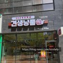 티스테이션 도안호수공원점 | 도안동 무인펫샵 견생냥품 대전도안호수공원점 도안동 애견용품 반려동물 간식 솔직후기