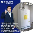 현대동방가스 이미지
