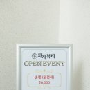 다대포하나약국 이미지