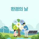 이엠솔루션 이미지